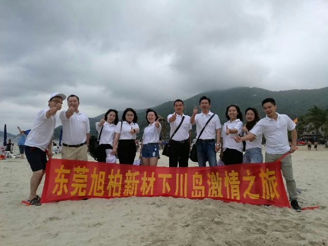 企業(yè)團(tuán)隊(duì)