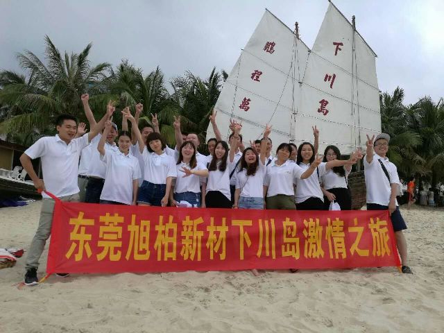 企業(yè)團(tuán)隊(duì)